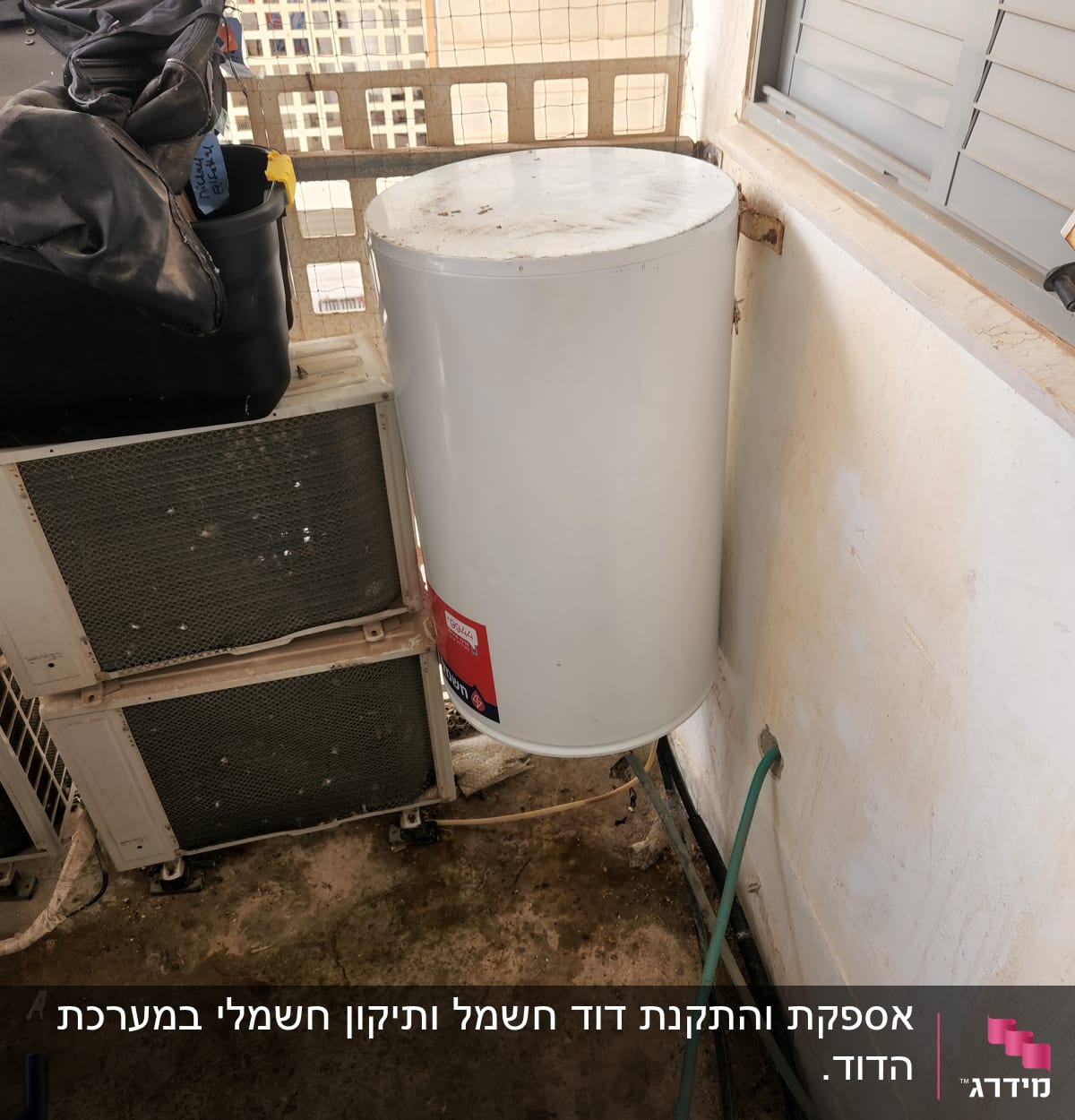 דוד שמש לבן מותקן על קיר עם צינור ירוק